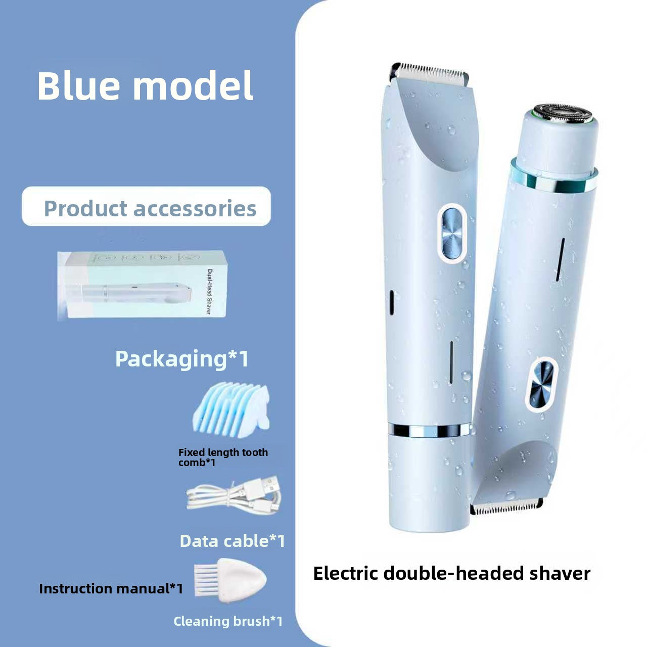 DOUBLE HEADED HAIR SHAVER