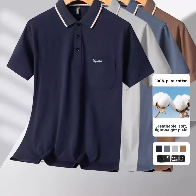 Mens Cotton Lapel Polo Shirt
