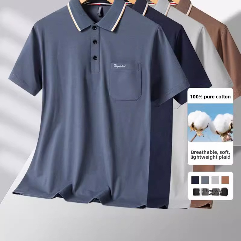 Mens Cotton Lapel Polo Shirt