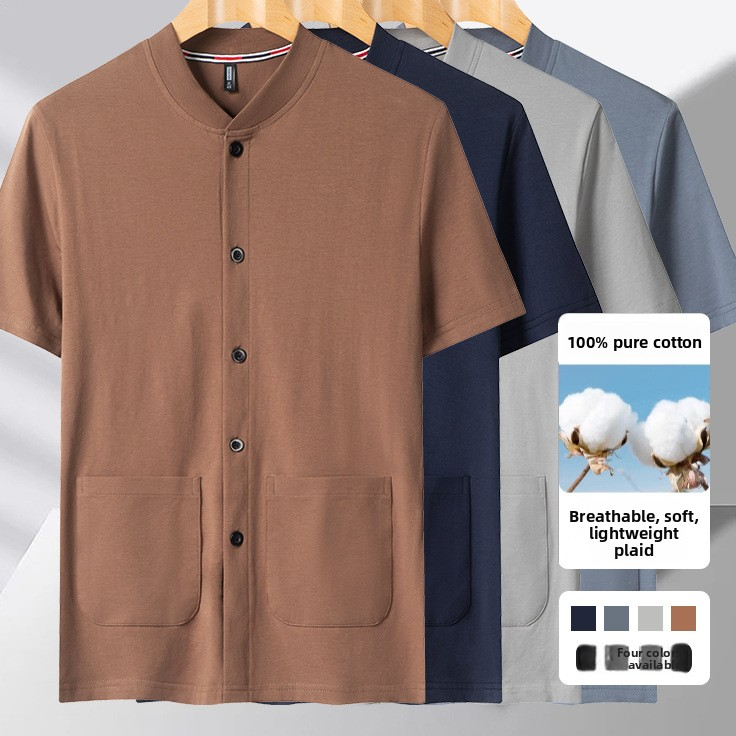 Mens Pure Cotton Short Sleeve Cardigan