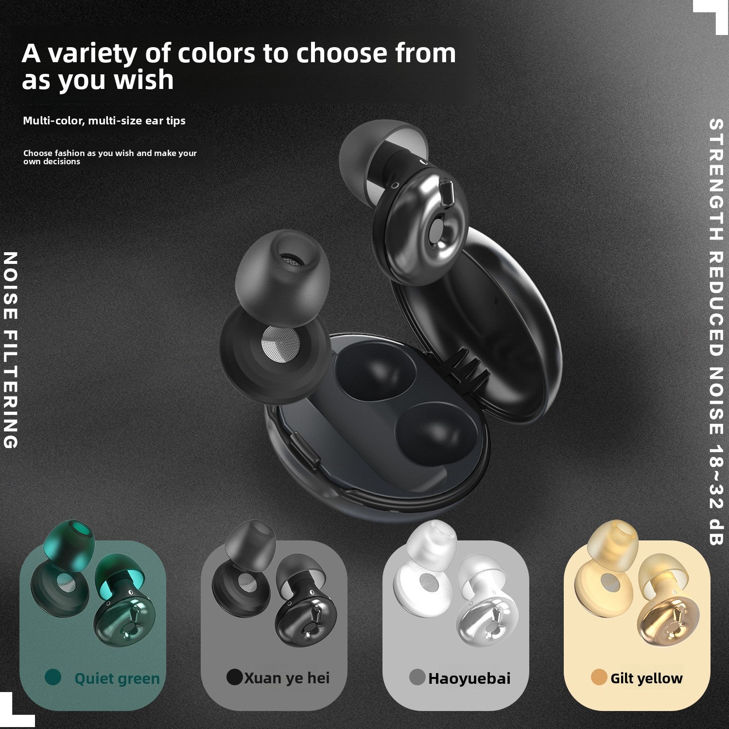 The Z1 Adjustable Silicone Noise Reduction Earplugs