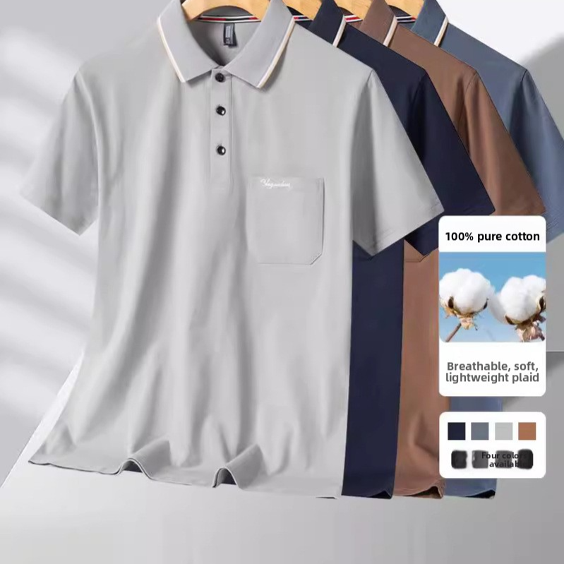 Mens Cotton Lapel Polo Shirt