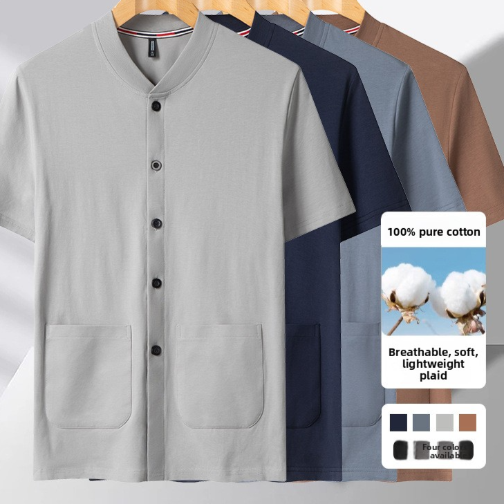 Mens Pure Cotton Short Sleeve Cardigan