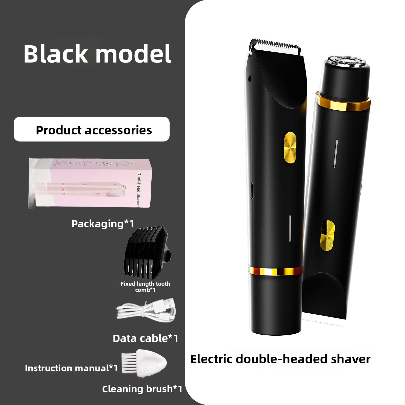 DOUBLE HEADED HAIR SHAVER