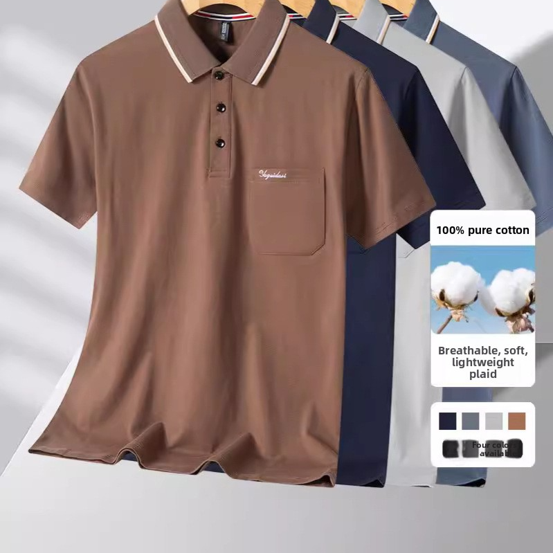 Mens Cotton Lapel Polo Shirt