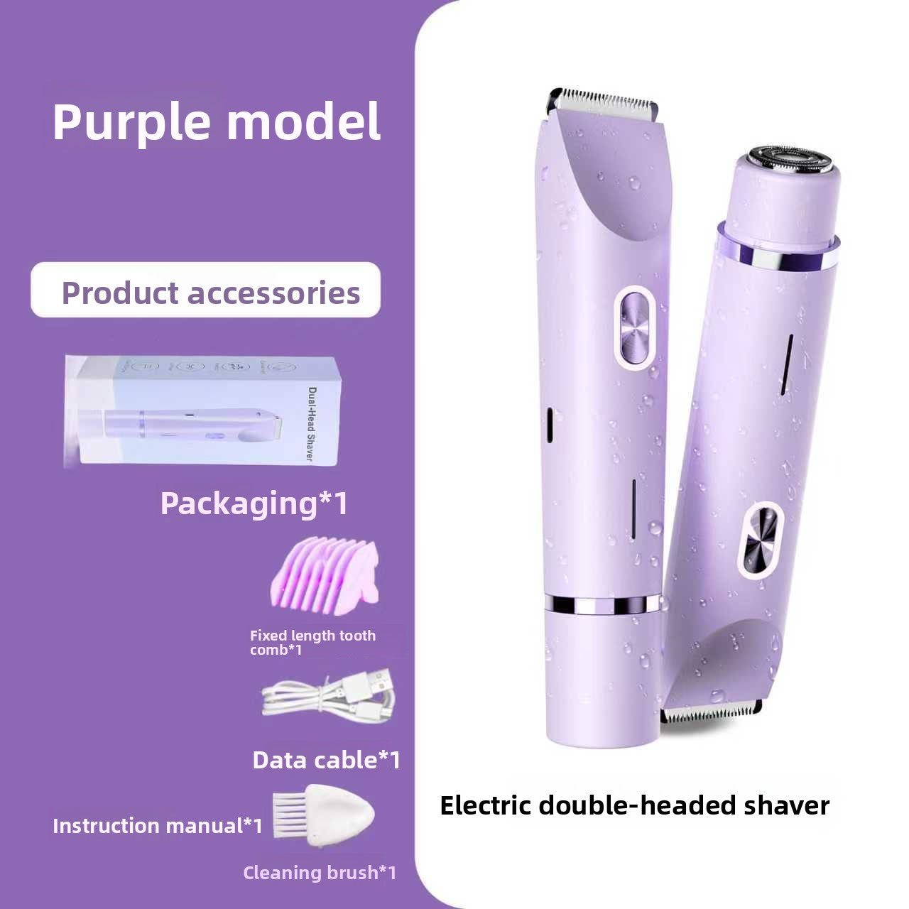 DOUBLE HEADED HAIR SHAVER